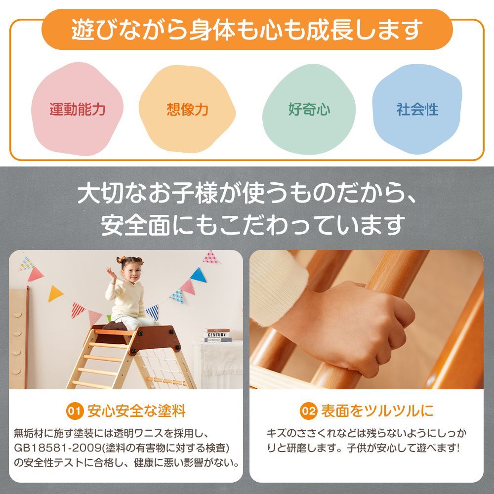 折りたたみ式天然木ジャングルジム｜すべり台付き｜屋内 室内用｜キッズ向け｜子供用おもちゃ｜誕生日プレゼント｜N509P250210A