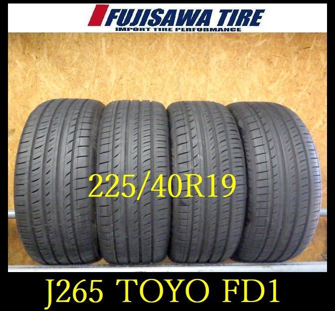 J265 ◆ 製造 約8部山◆TOYO PROXES FD1◆225 40R19◆4本