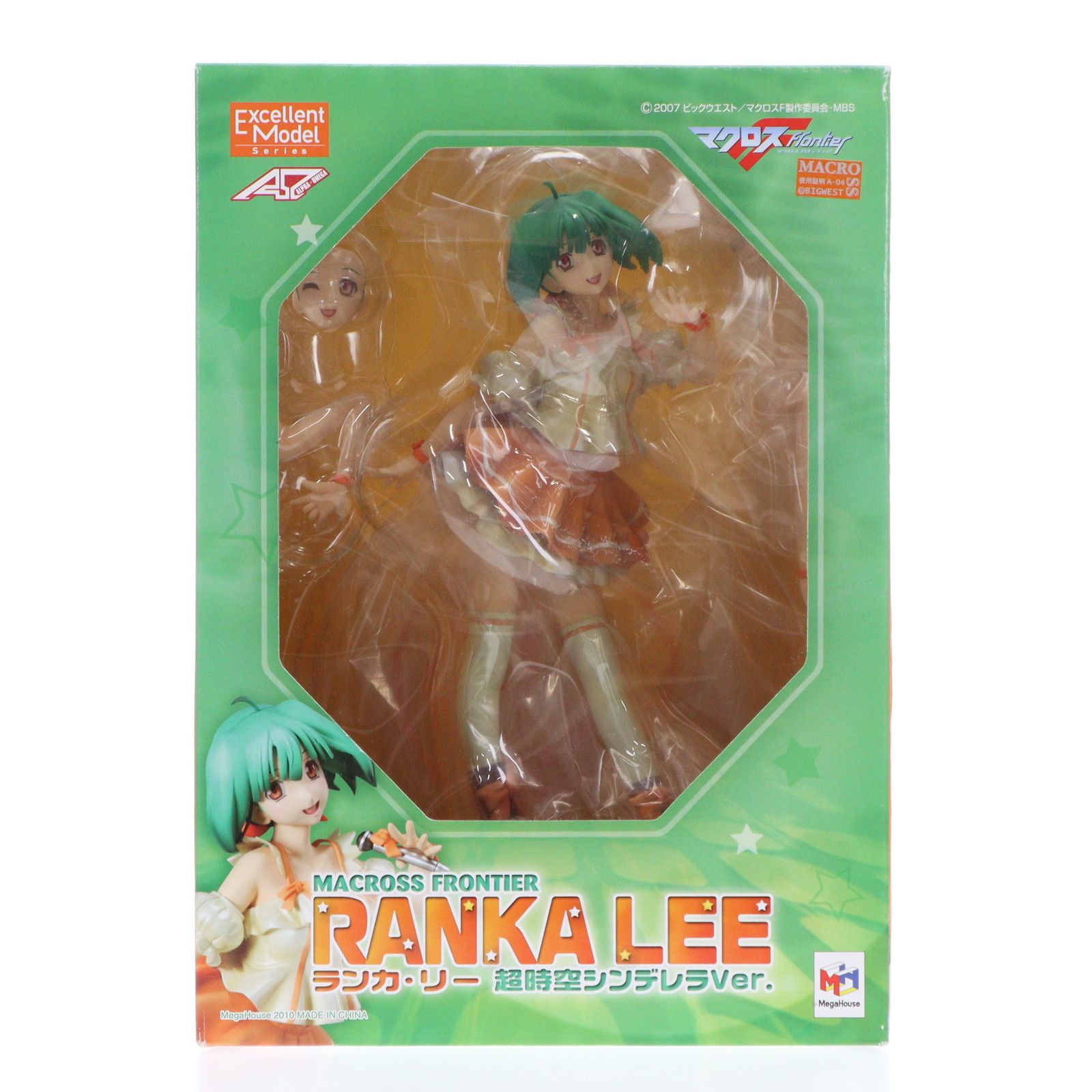 エクセレントモデル ランカ・リー 超時空シンデレラVer
