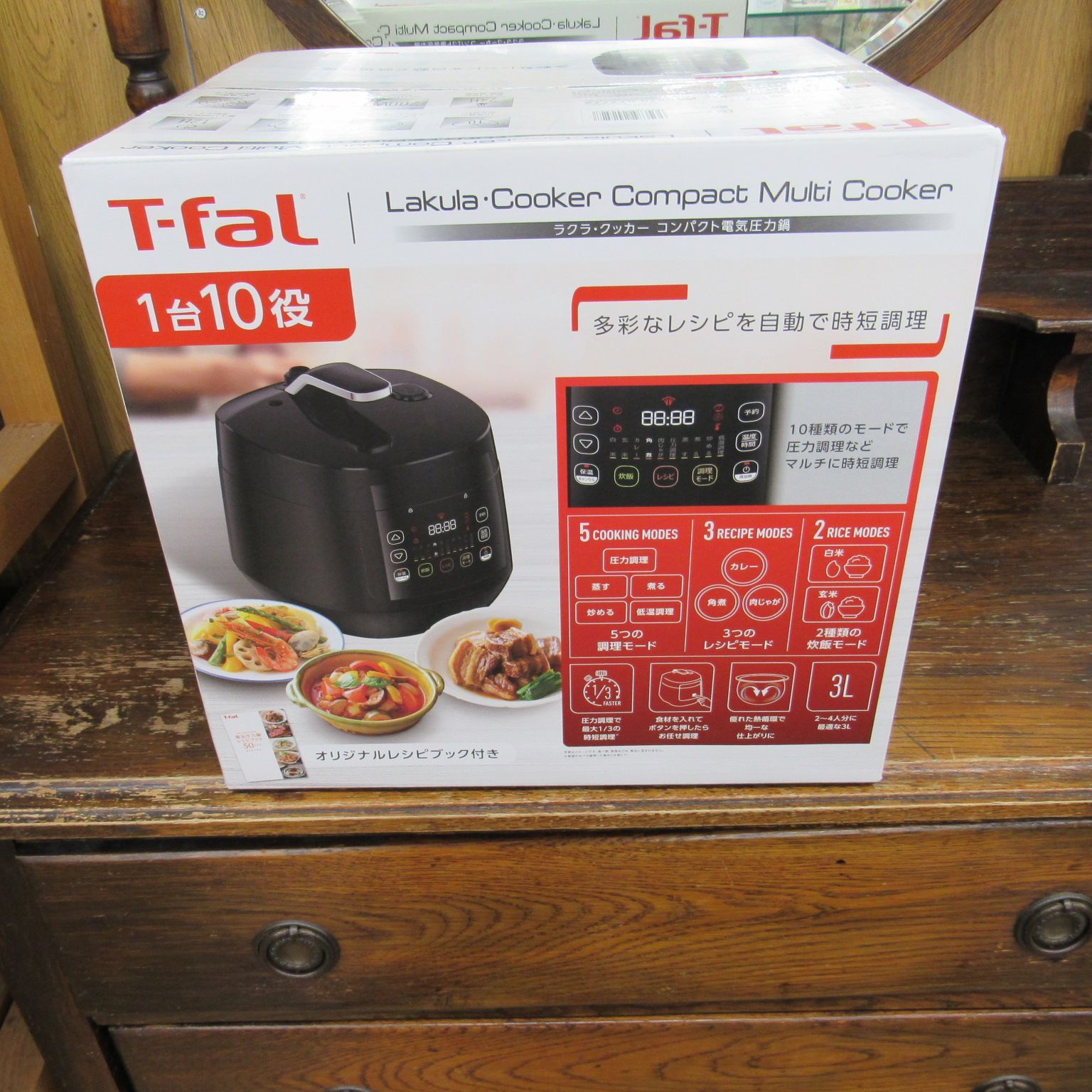 新品未開封】 ティファール T-fal 2021年製 電気圧力鍋 CY3508JP 