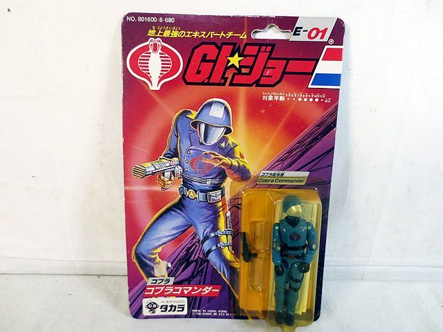 未開封 旧タカラ G.I.ジョー E-03 コブラ　メジャーブラッド 未開封 旧タカラ G.I.ジョー E-03 コブラ メジャーブラッド 未開封 旧