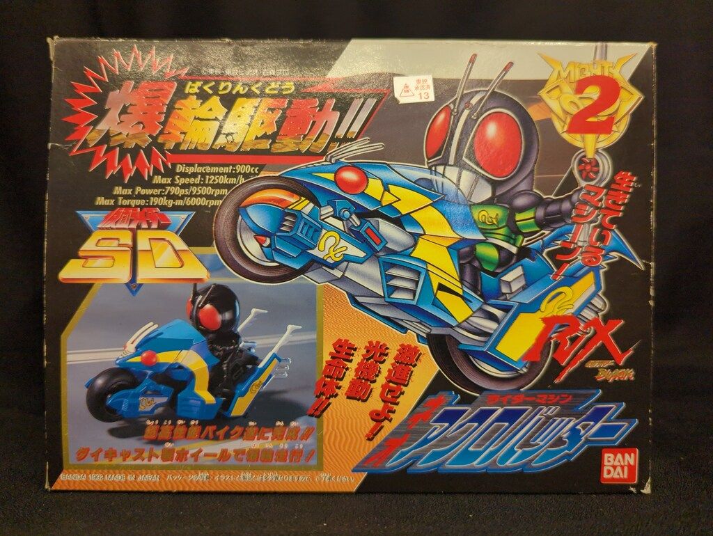 爆輪駆動 仮面ライダーSD ブラックＲＸ　ネオアクロバッター　バンダイ　未使用 バンダイ 爆輪駆動!!/仮面ライダーSD 仮面ライダーBLACK RX ネオ
