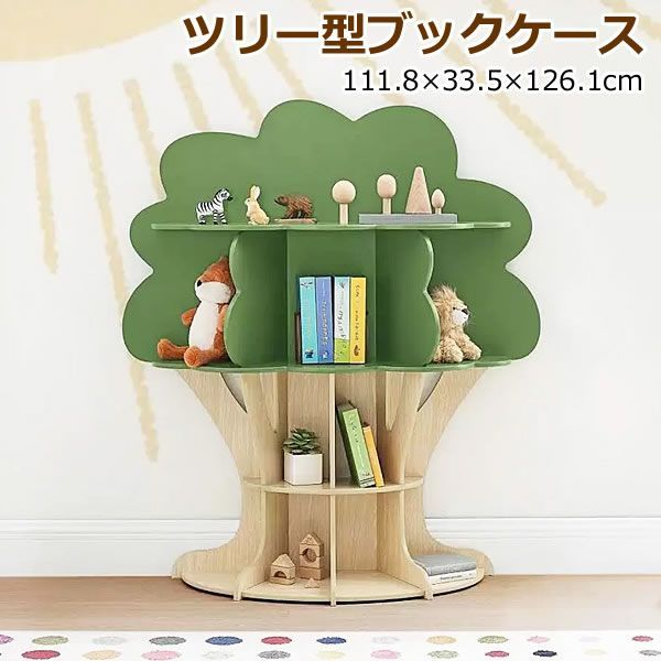 DELTA CHILDREN ツリー型 ブックケース 本棚 本収納 整理棚 ブックシェルフ 子供部屋 おもちゃ ぬいぐるみ 収納ラック 木製 コストコ