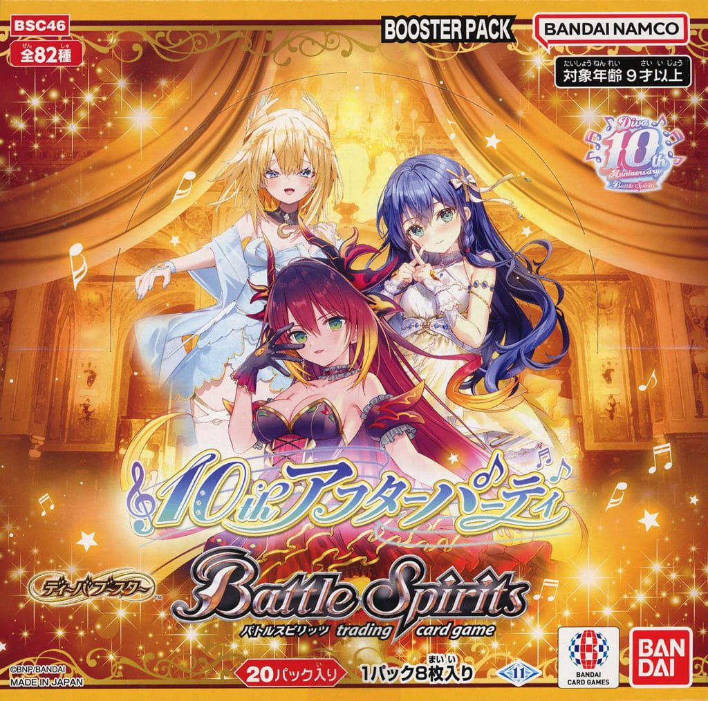 BANDAI バンダイ バトルスピリッツ ディーバブースター 10th