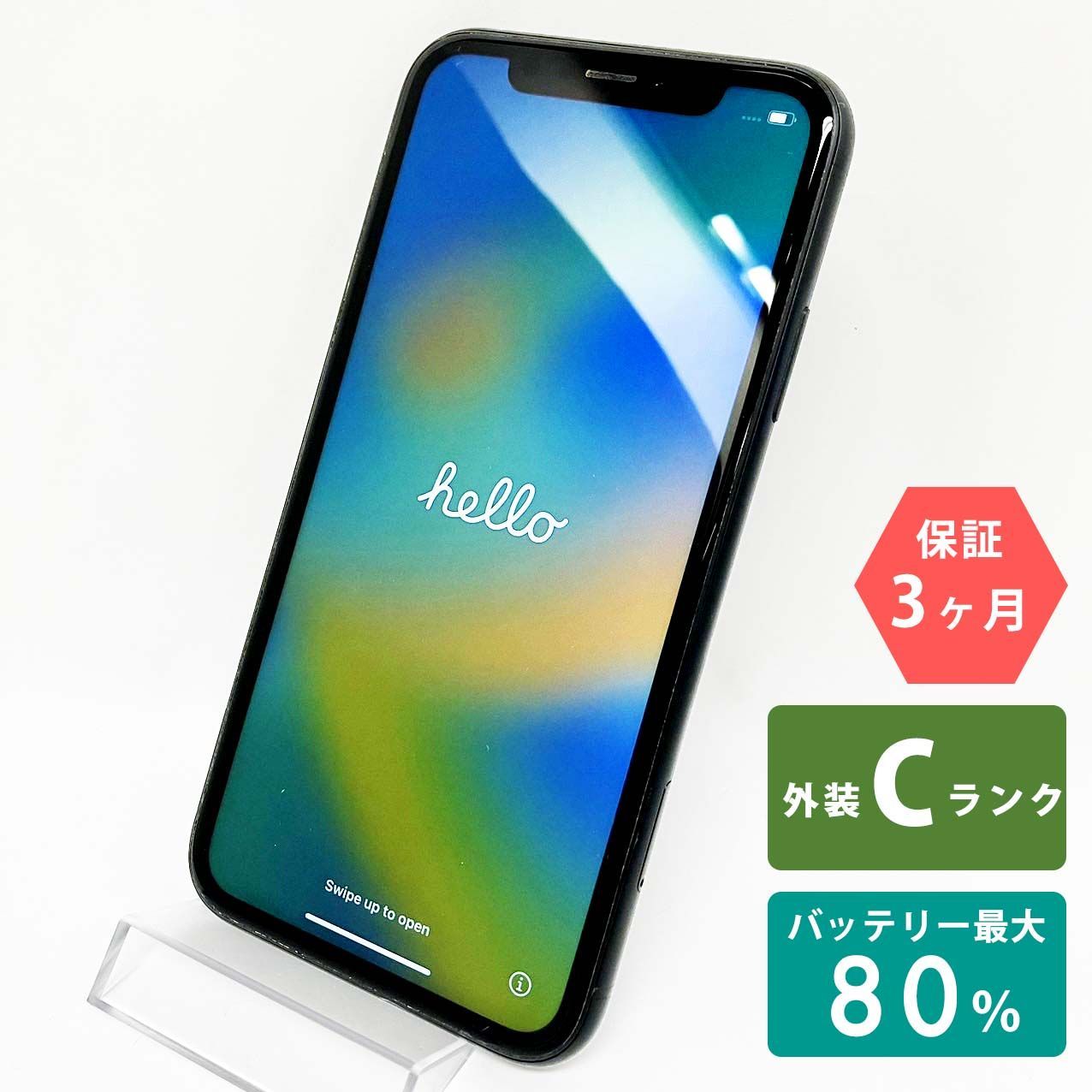 iPhone XR 128GB ブラック SIMフリー-