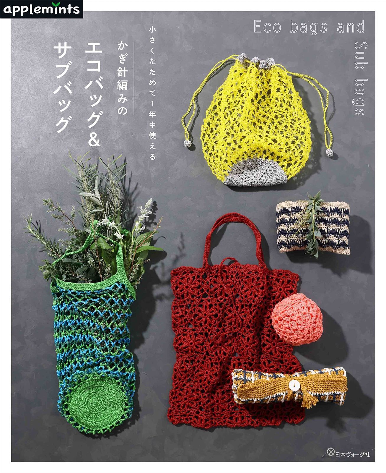 中古】 魚信 句集 / 佐久間一作 / 揺籃社