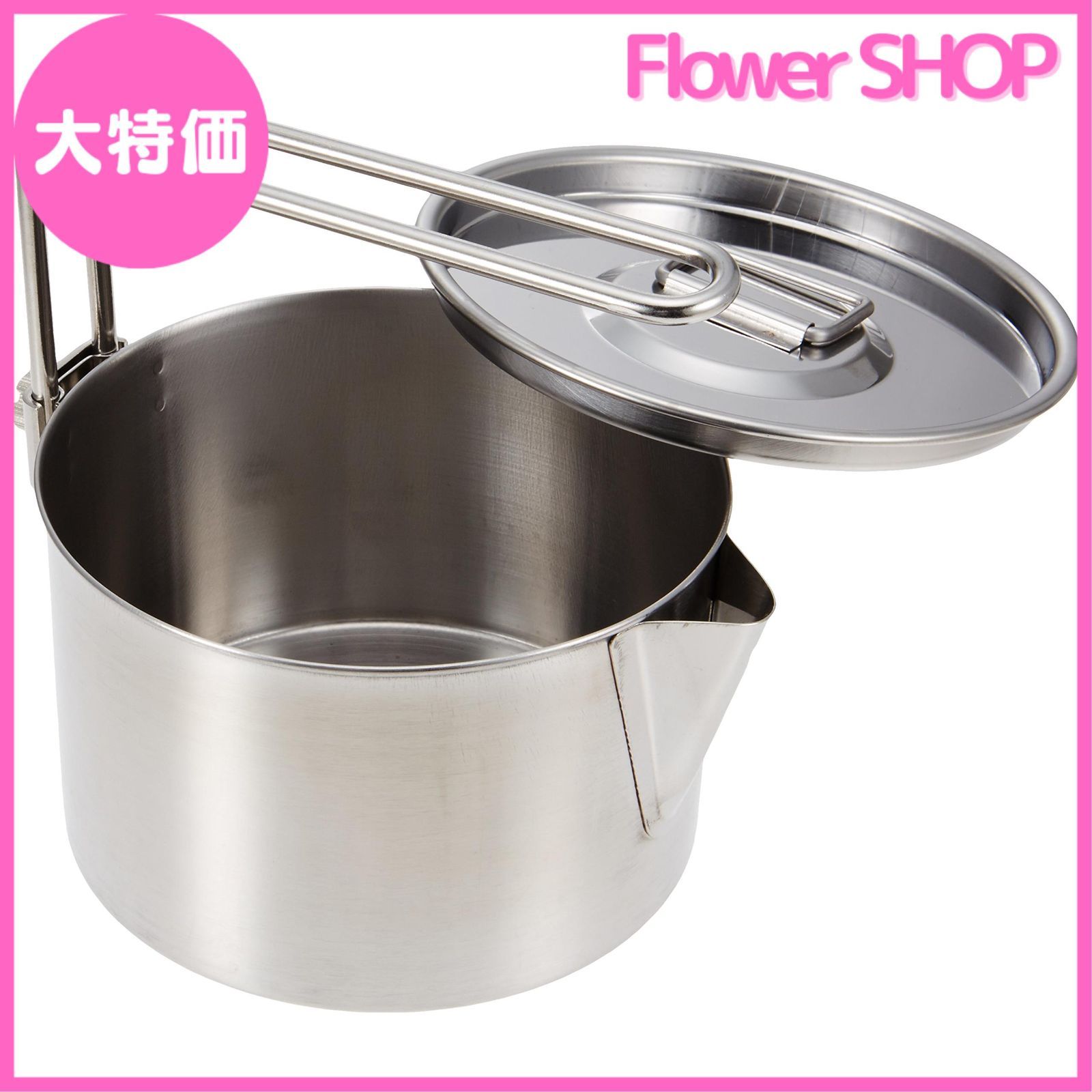 MSR Titan Kettle 0.85L タイタンケトル /新古品 【公式通販】