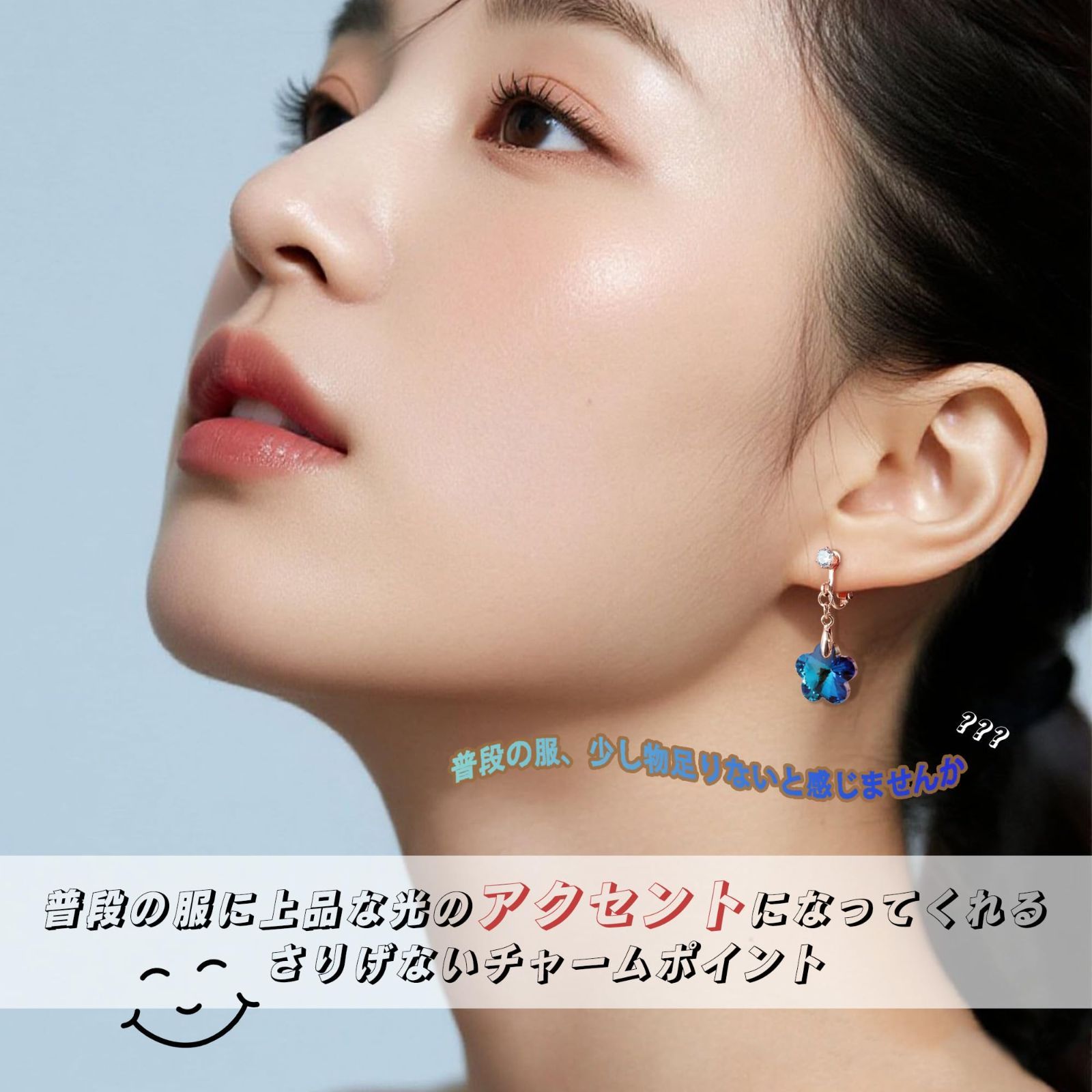 花型ノンホールピアス（クリスタル付き） 最短発送】プレゼント 誕生日 可愛い クリスタル オーストリア