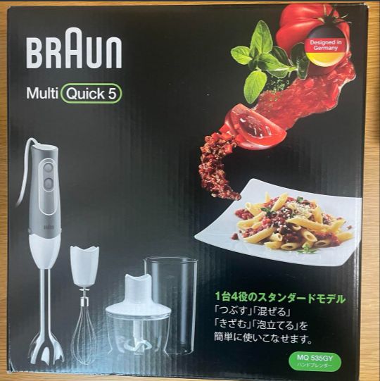 新品未使用 ブラウン ハンドブレンダー マルチクイック5 MQ535GY 軽量離乳食 下ごしらえ スムージー スープ つぶす 混ぜる きざむ  みじん切り 泡立てる　簡単操作 時短 1台4役350Wお手入れ簡単 食洗機 ドイツ設計