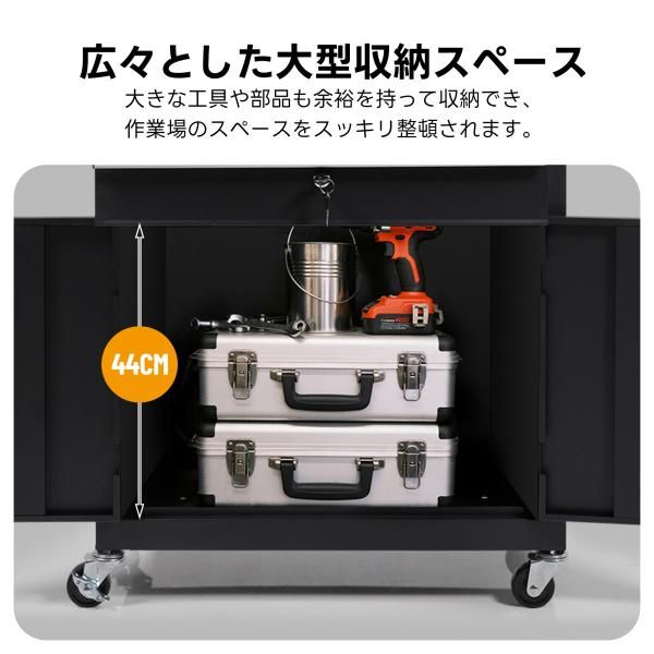 キャスター付き