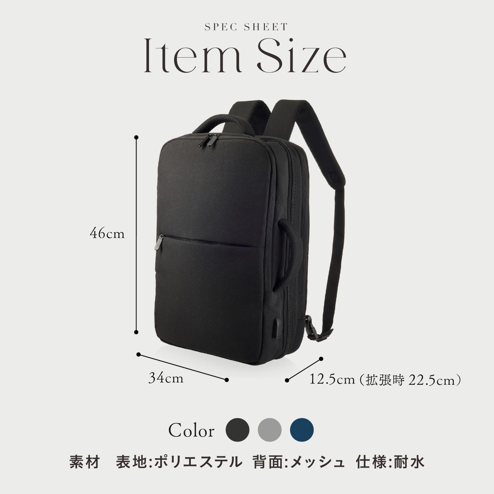 薄型