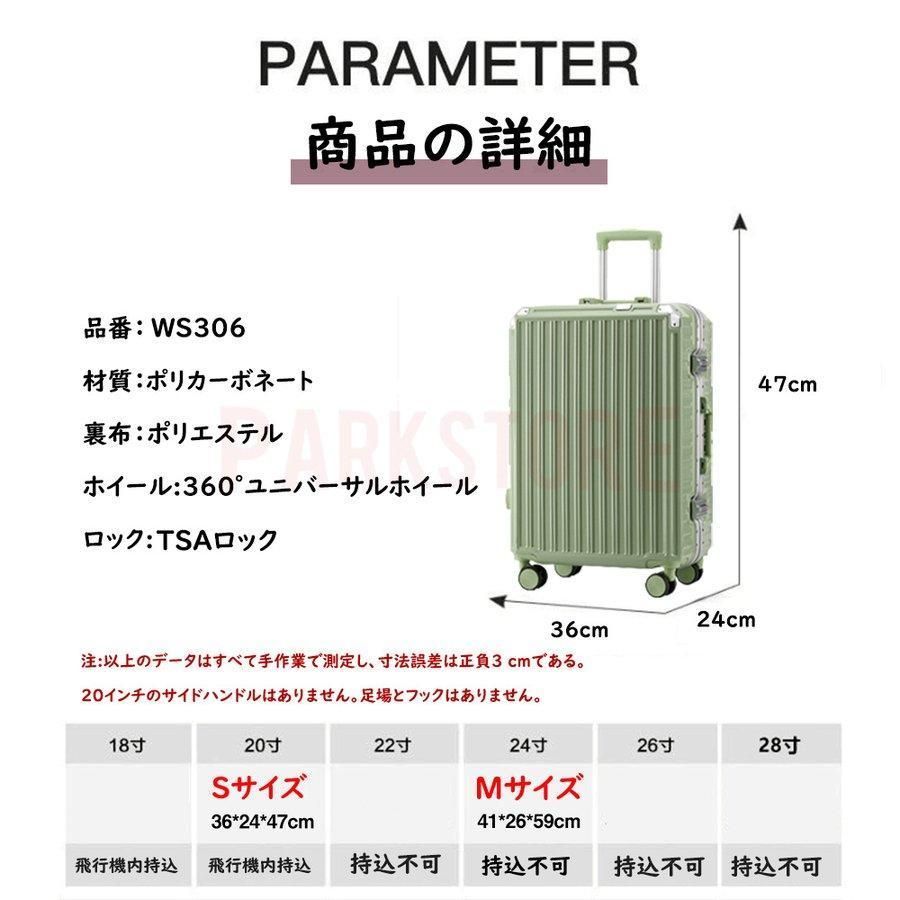 スーツケース 機内持ち込み 軽量 アルミフレーム 小型 Sサイズ Mサイズ