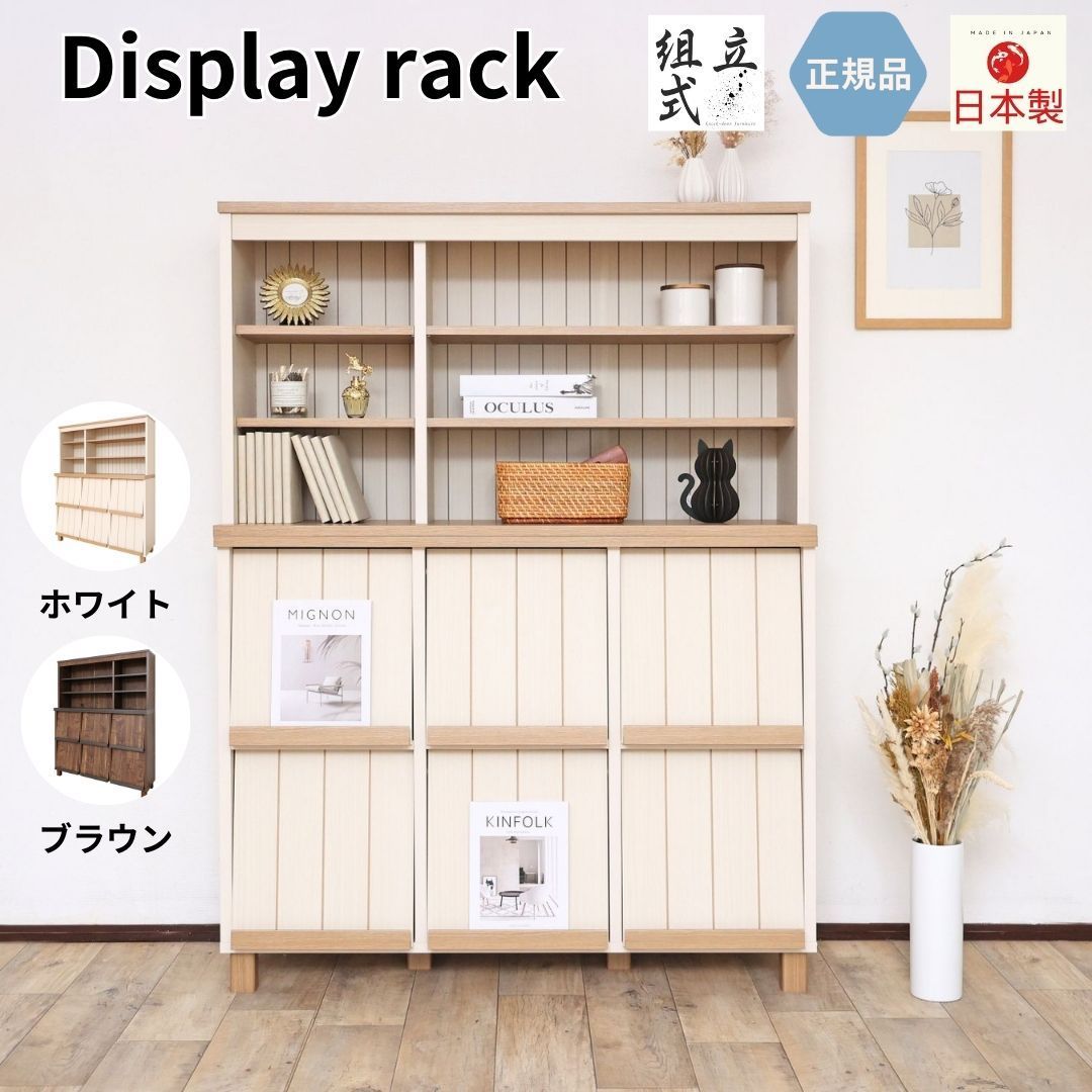 ニトリ 収納付きマントルピース アイボリー 棚 シェルフ おしゃれ