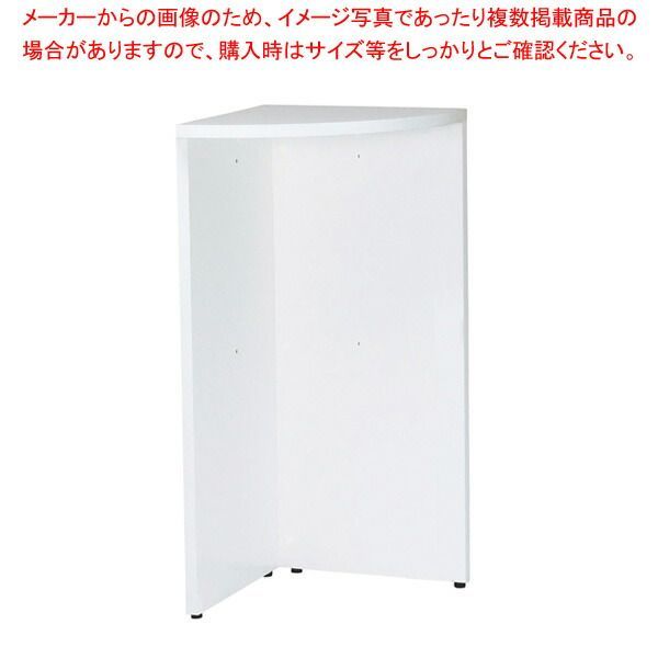 ハイコーナーカウンター ホワイト HCTC445WH