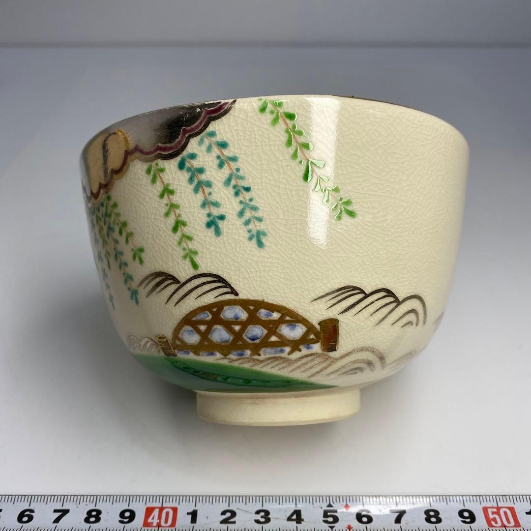 値打ちのある 茶3 小野山佳水 色絵仁清写柳橋茶碗 共箱 直径12.2㎝ 東Y6-0617 5☆大好評！