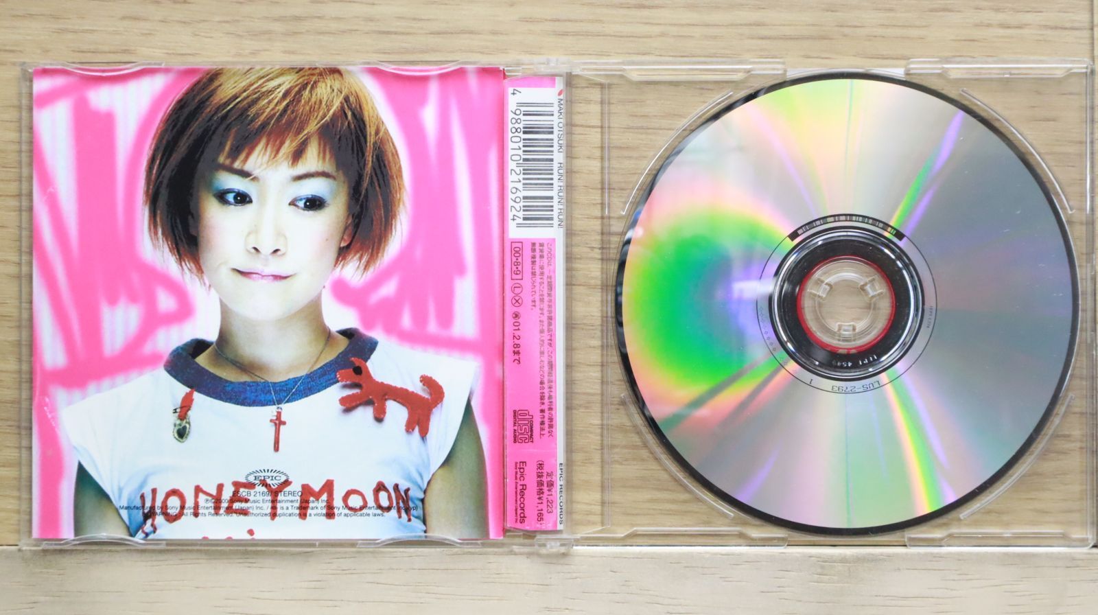 MUNIMUNI CD/DVD 9枚セット 2023年9/14(木) 新着中古品入荷情報 エレファントカシマシ、鈴木