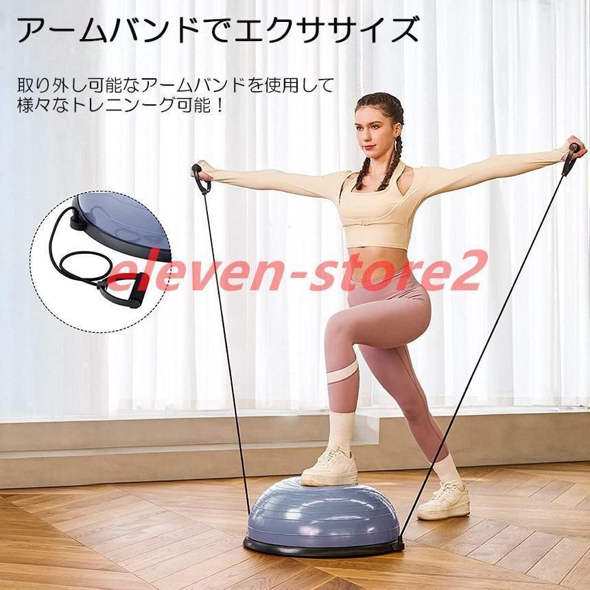 バランスボール 半円型