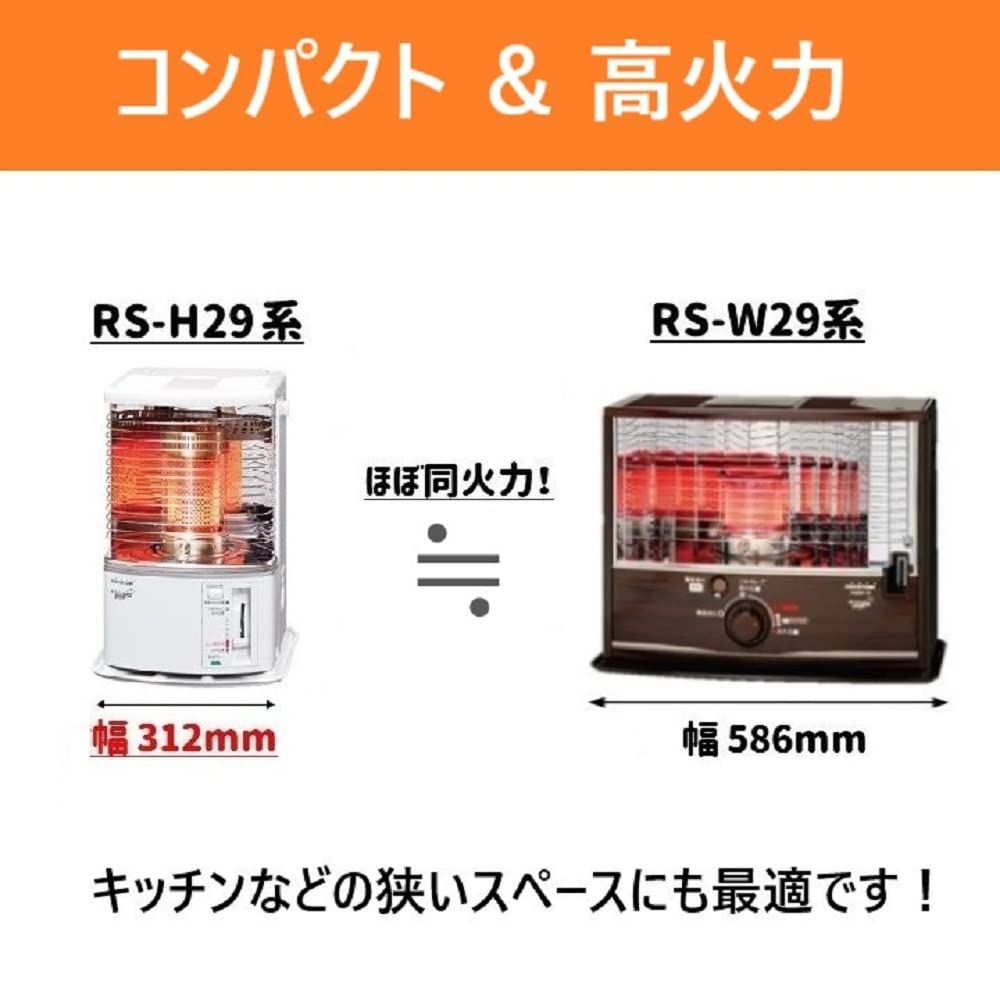 木造8畳まで|コンクリート10畳まで