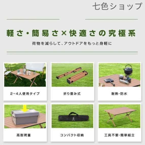 軽量設計 コンパクト収納