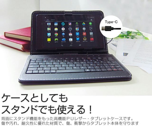 2枚セット Blackview Tab 80 用 強化ガラスフィルム 10.4