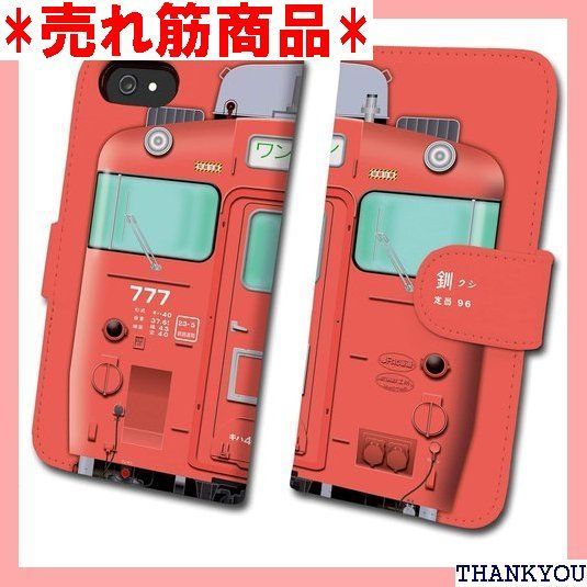 東武 販売 鉄道 スマホケース