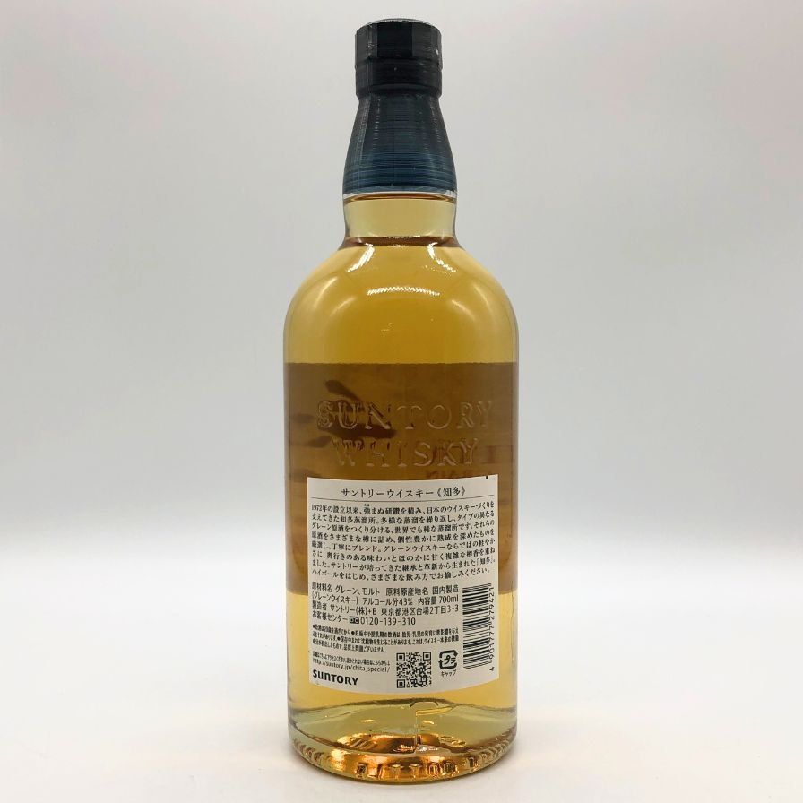 サントリー - 東京都限定◆サントリー 知多 シングルグレーン 700ml 43%【F4】 東京都限定◇サントリー 知多 シングルグレーン 700ml 43%【F4