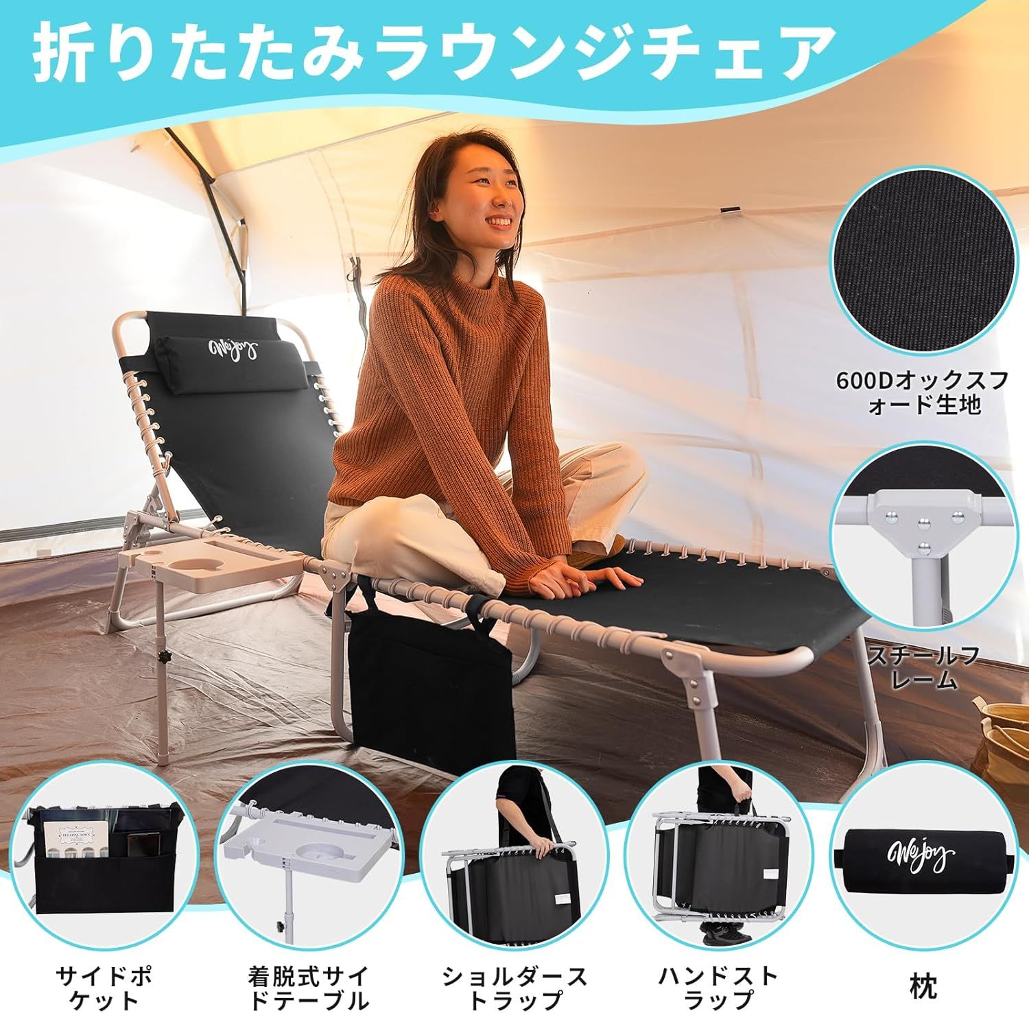 ブラック
