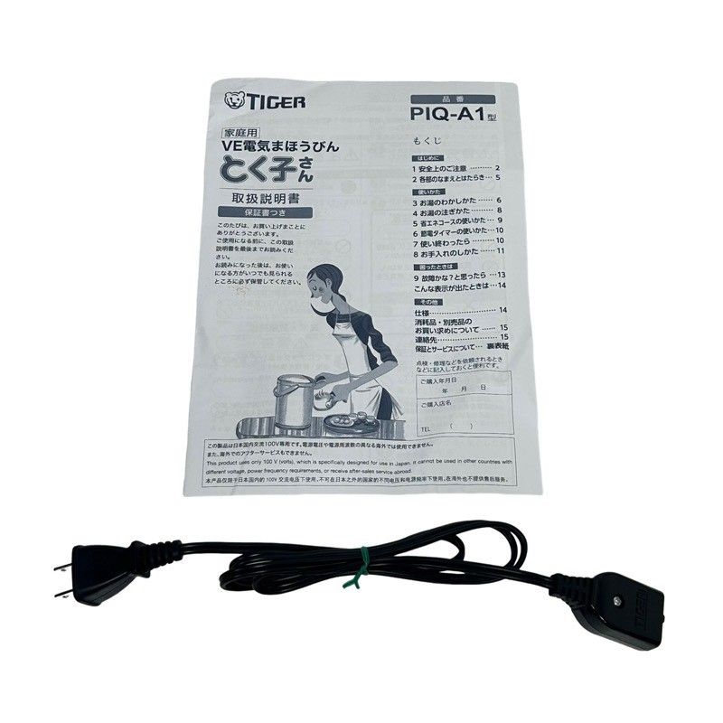 TIGER タイガー VE電気まほうびん とく子さん PIQ-A221 W ホワイト 電気ポット 家電 電化製品 52510K53 WWW_KANDAIZUMI_COM