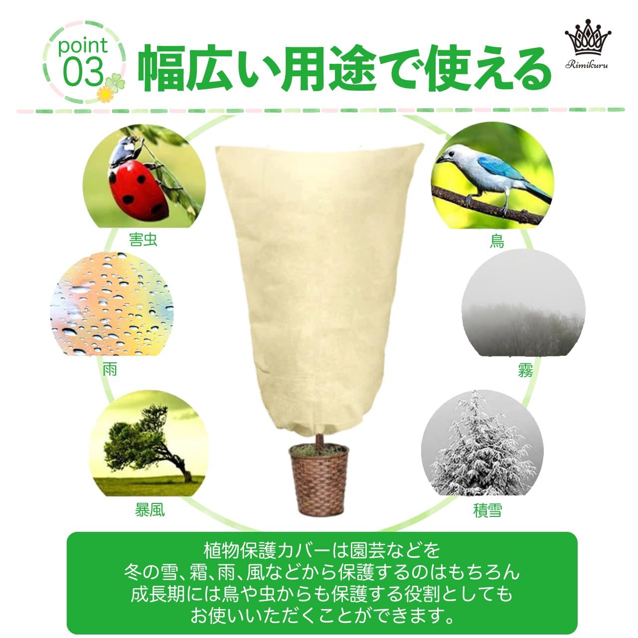 寒さ