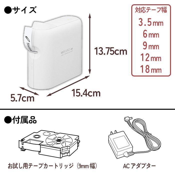 スヌーピー