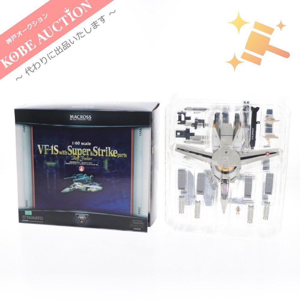 MACROSS VF-1S with 刺々し Super&Strike 1/60 MACROSS VF-1S with 刺々し Super&Strike 1/60