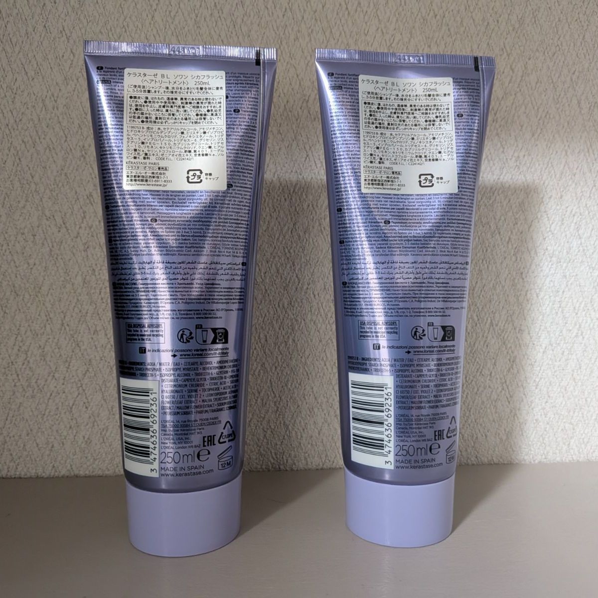 ケラスターゼ BL ソワン シカフラッシュ 250ml 2本セット ケラスターゼ BL ソワン シカフラッシュ 250ml 2本セット - メルカリ