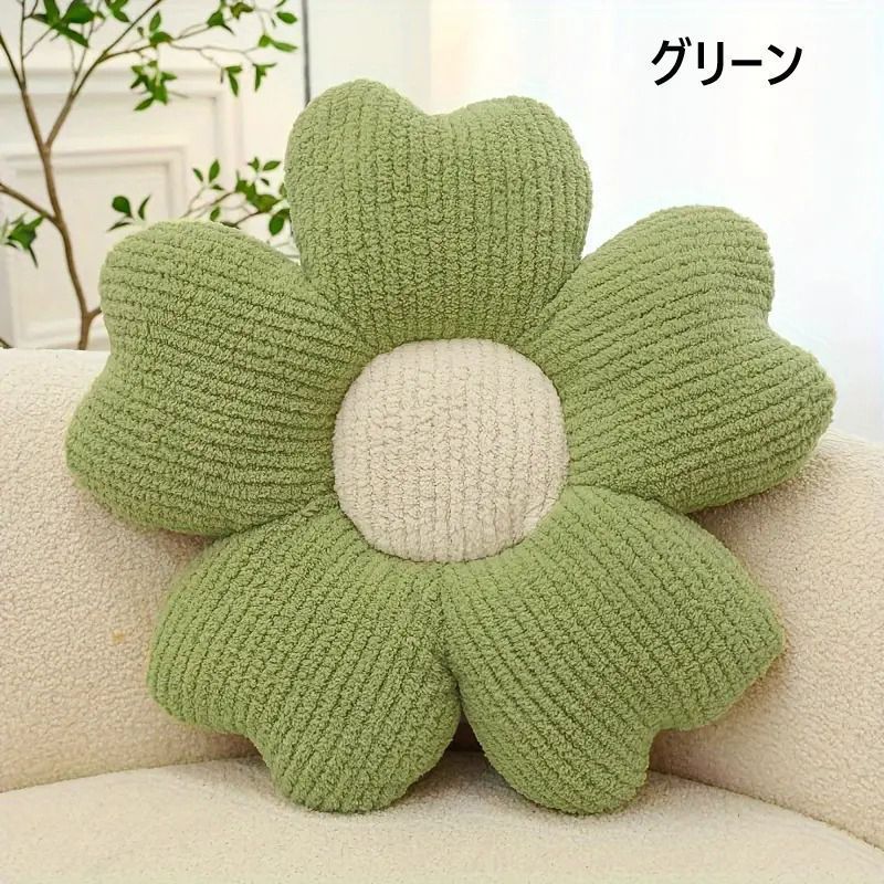 クッションの花かわいい通気性のある家の装飾の花