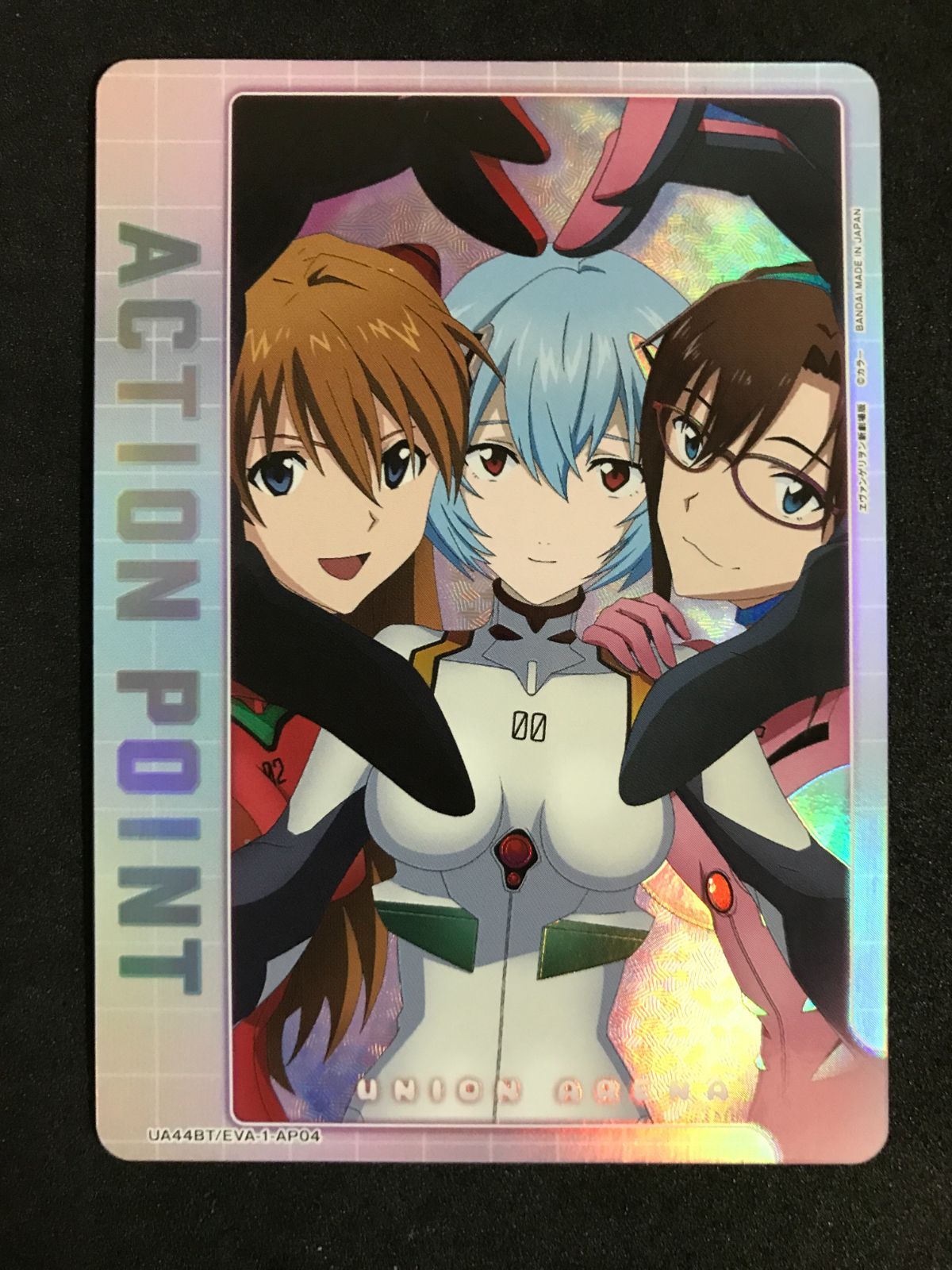 ユニオンアリーナ アクションポイント UA44BT EVA-1-AP04 UNION ARENA 412