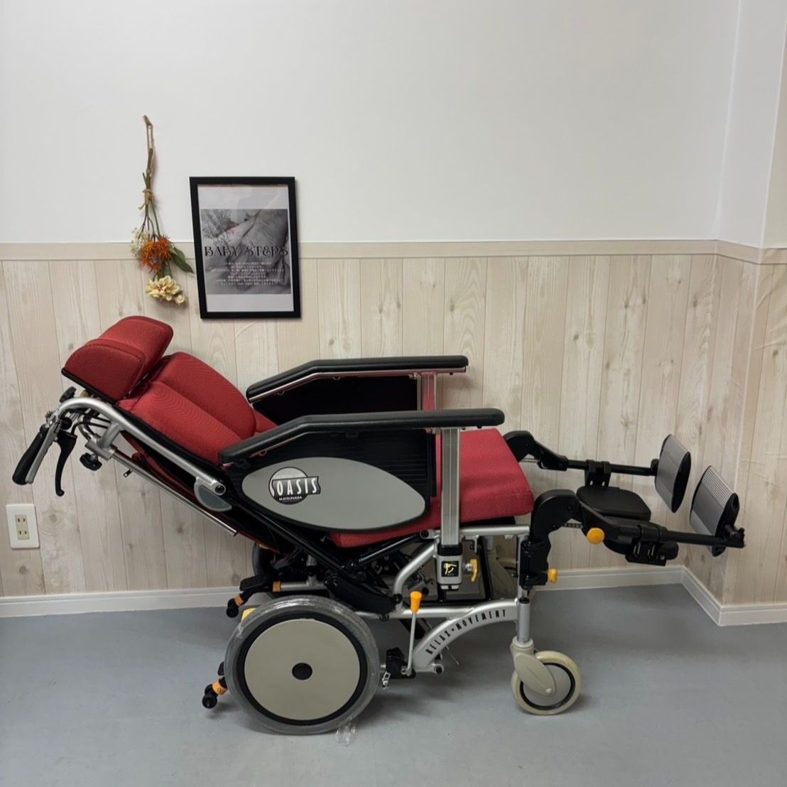 介護用品 リクライニング