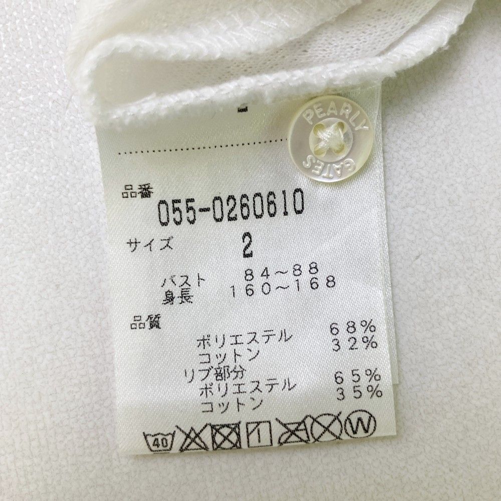 サイズ：2 PEARLY GATES パーリーゲイツ 半袖ポロシャツ