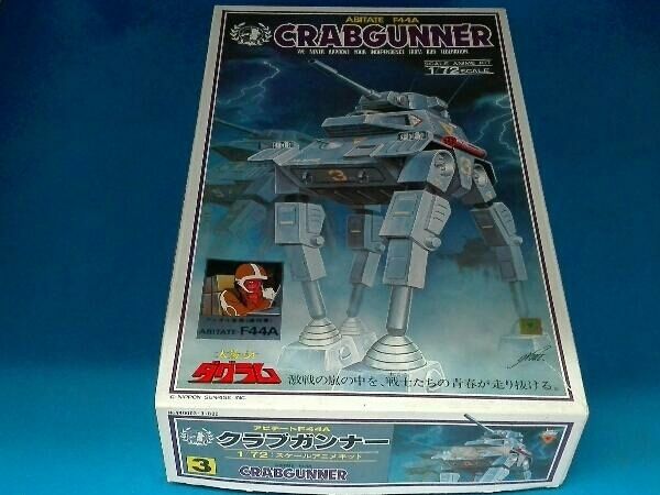 TAKARA 太陽の牙ダグラム アビテートF44A クラブガンナー 1/72