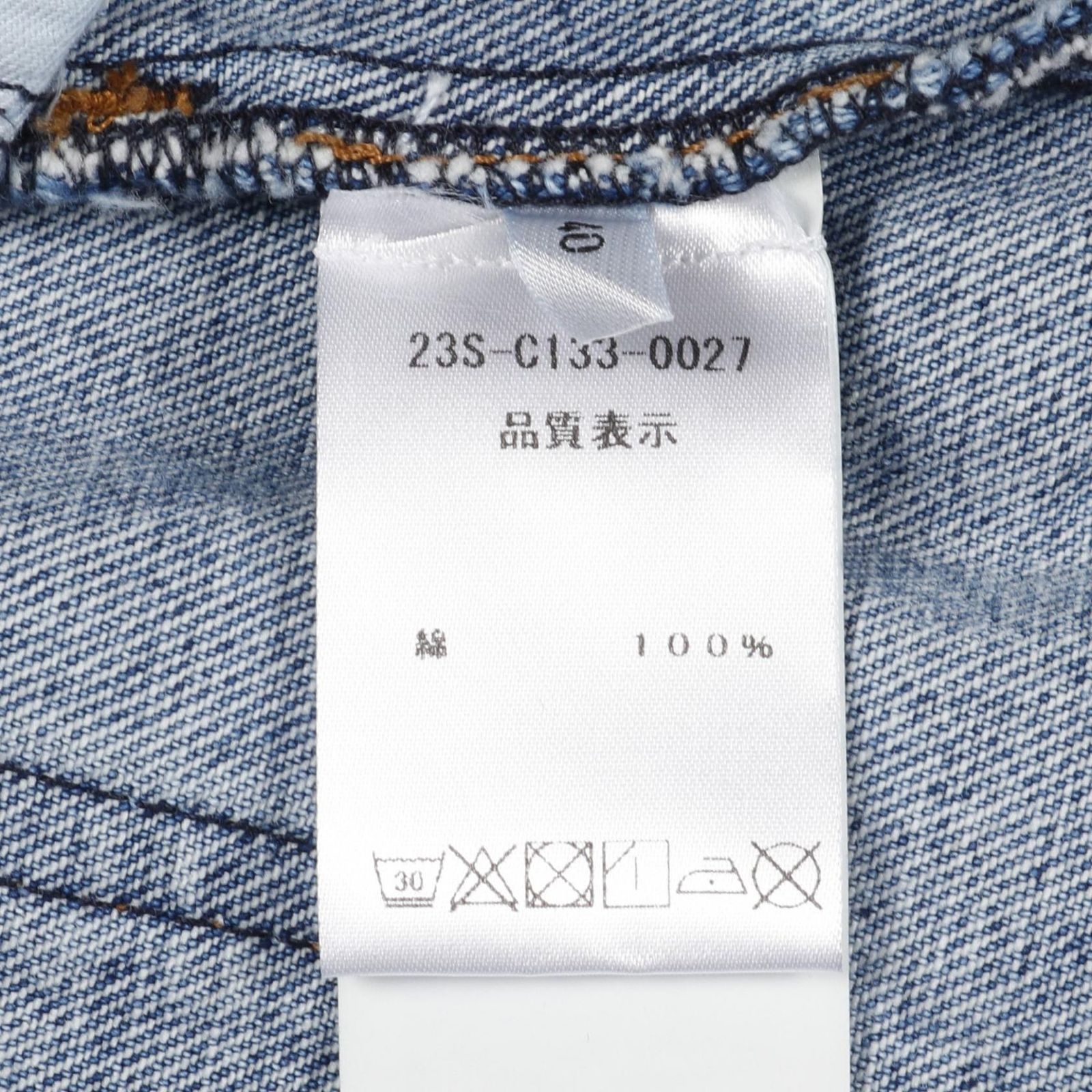 ヌメロヴェントゥーノ