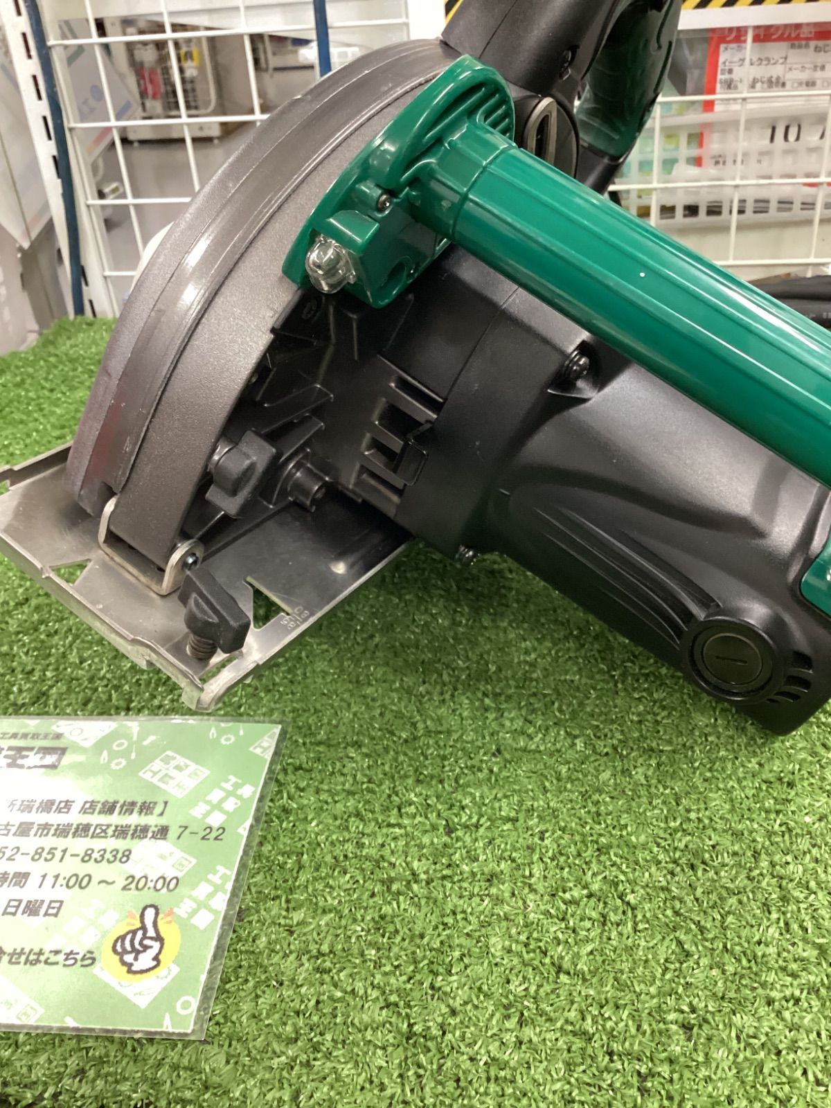 180㎜チップソーカッタ CD7SA