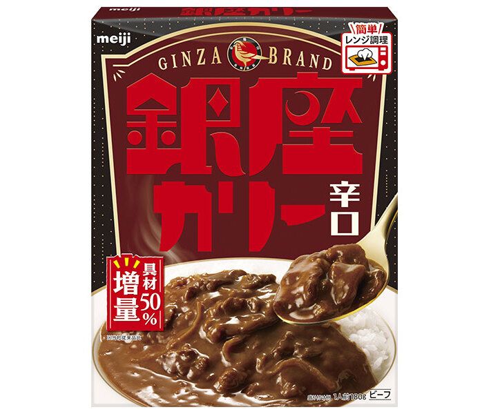 明治製菓 銀座カリー 辛口 180g×30個入× 2ケース ｜ レトルト カレー 辛口