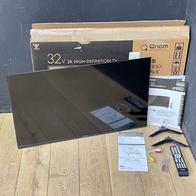 2024年製 山善 Qriom 32型液晶テレビ QRTN-32W2K 51AtT46cv6L.jpg