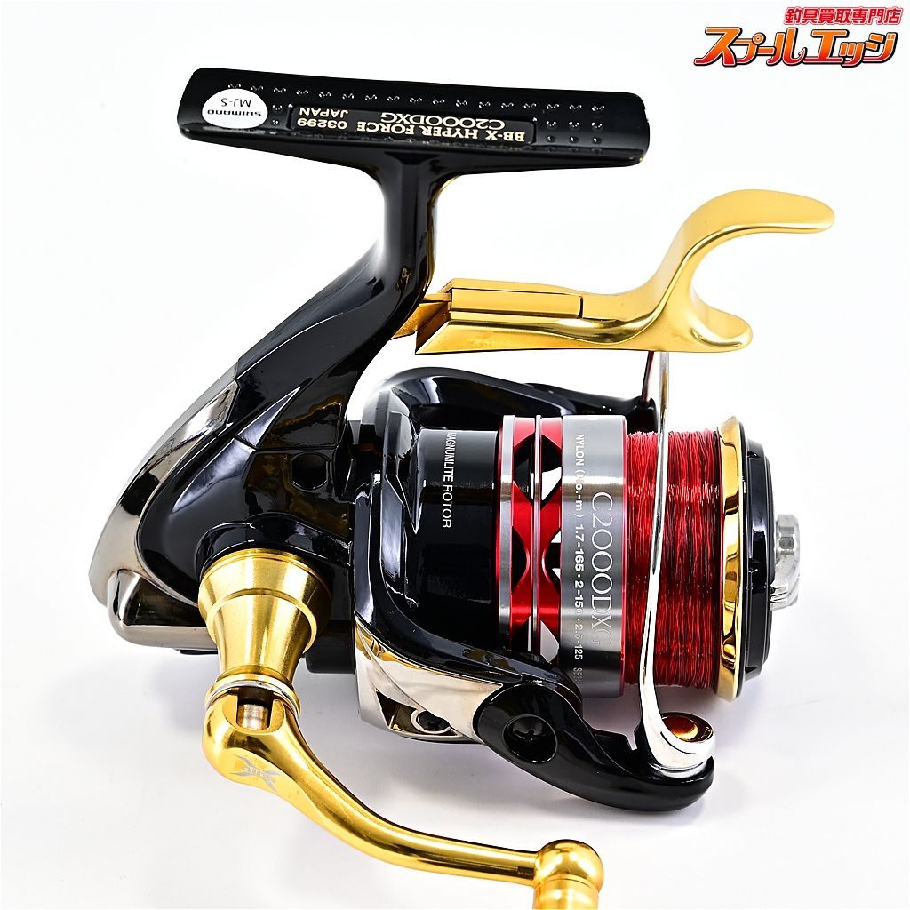【シマノ】 14BB-X ハイパーフォース C2000DXG SHIMANO BB-X HYPER