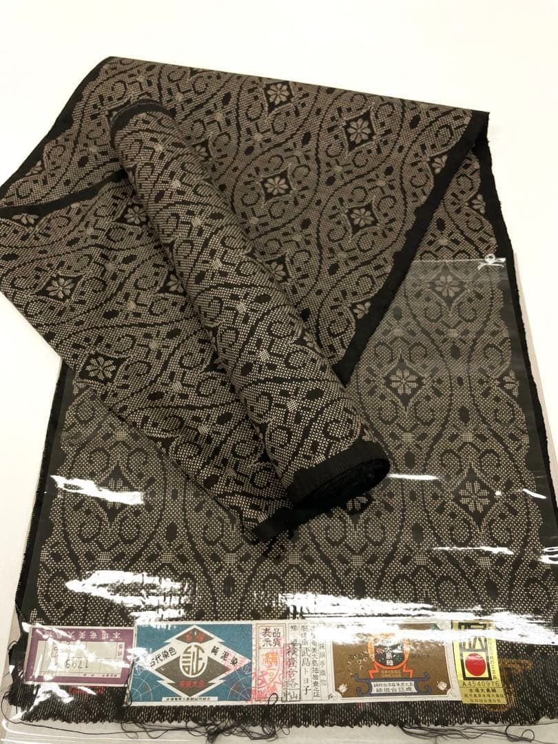 本場奄美大島紬 古代染色 純泥染 通産大臣指定伝統的工芸品 正絹 反物