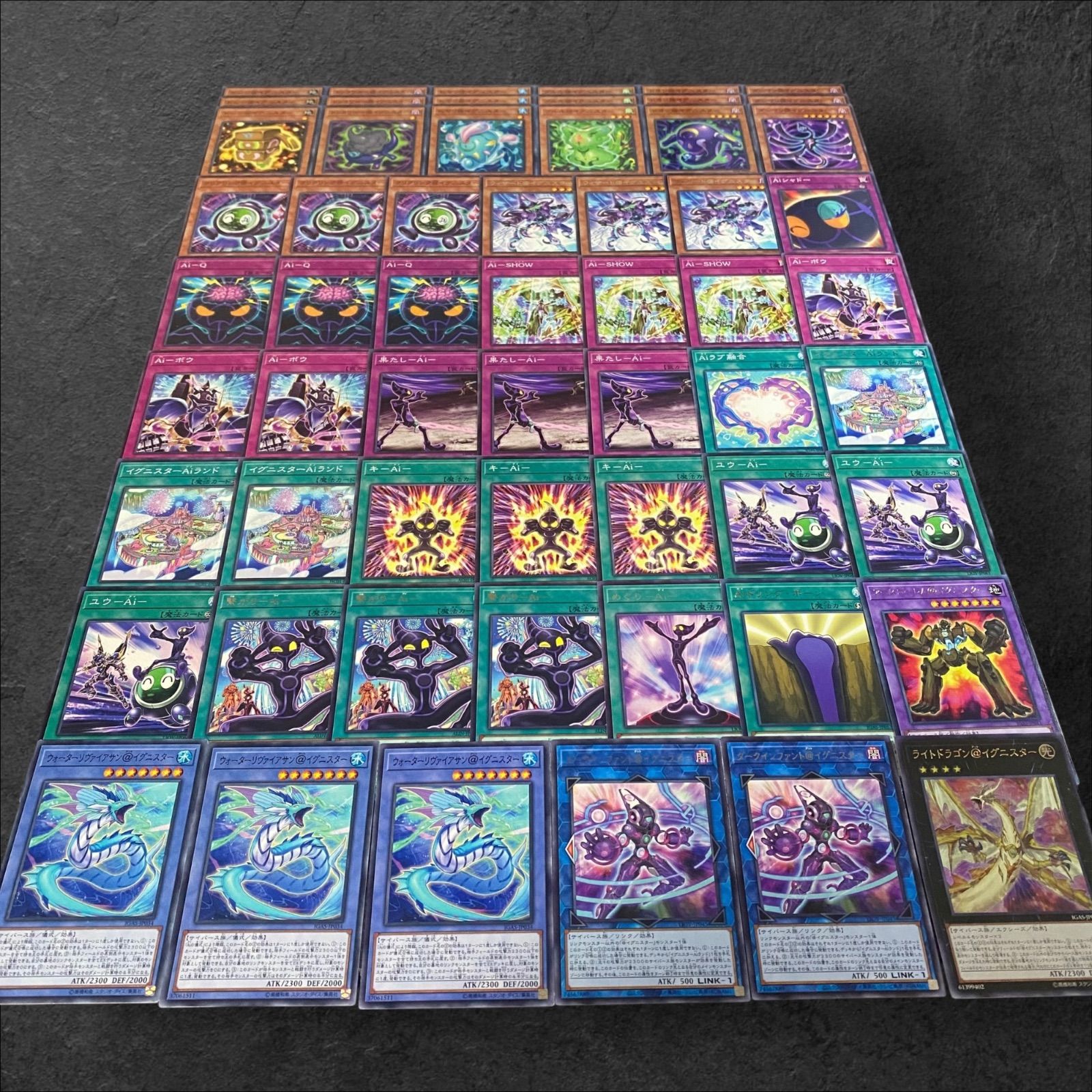 9221【遊戯王】イグニスター〈デッキパーツ〉59枚セット - メルカリ