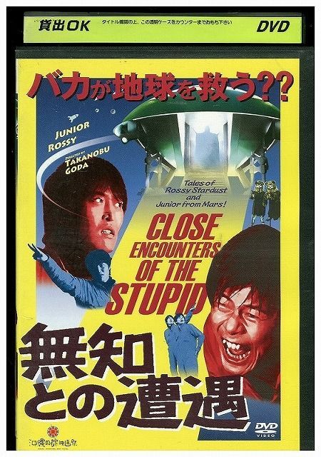DVD★もう一度始めよう(全話)【映像特典】★レンタル落ち★ rd13233 一生の?お願い 中古DVDの通販 by スマイルRe-use【土