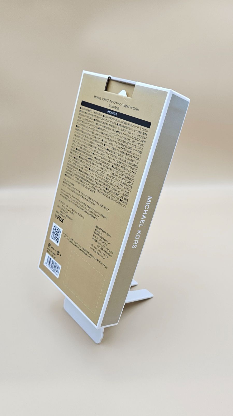 iPhone15Pro max マイケルコース ブックタイプケース/ベージュ iPhone 15用 MICHAEL KORS ブックタイプケース with Tassel