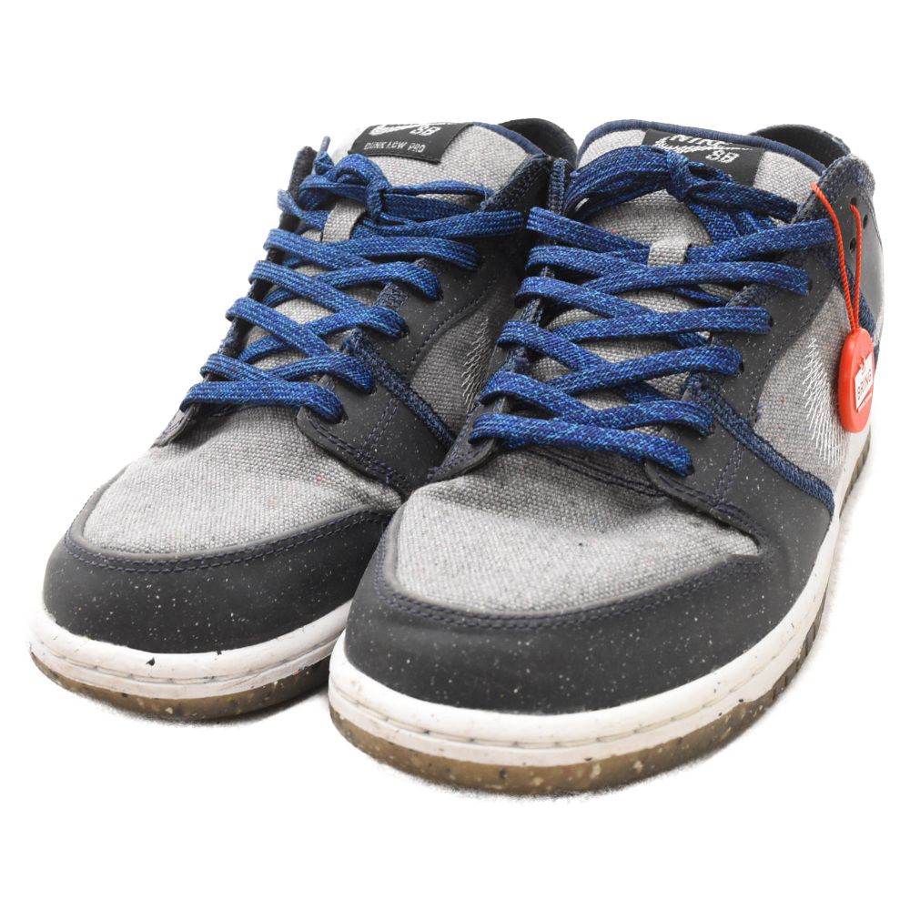 NIKE SB (ナイキエスビー) SB DUNK LOW PRO CRATER ダンクロープロ