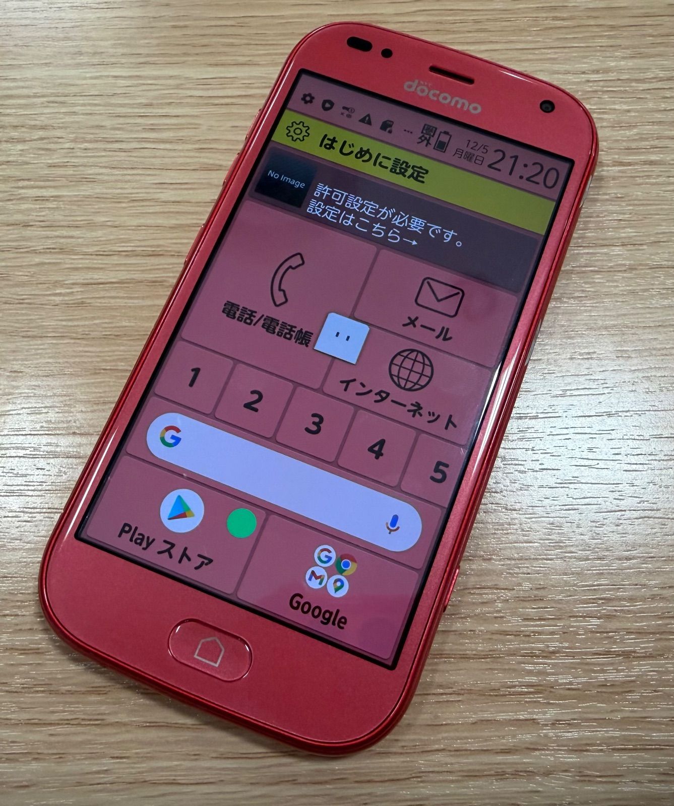 未使用 大型2.3L 伝統工芸士 及川 光正作 南部鉄器 丸南部アラレ 盛栄堂