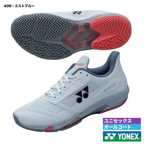 ヨネックス アドアクセル ワイド AC 26.5 20%OFF
