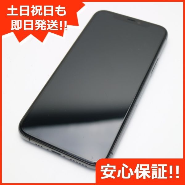 美品 SIMフリー iPhone 11 Pro 256GB スペースグレイ スマホ